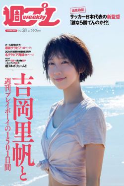 仙剑3电视剧